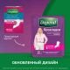 Прокладки Depend Ultra Mini для женщин при недержании, 12шт