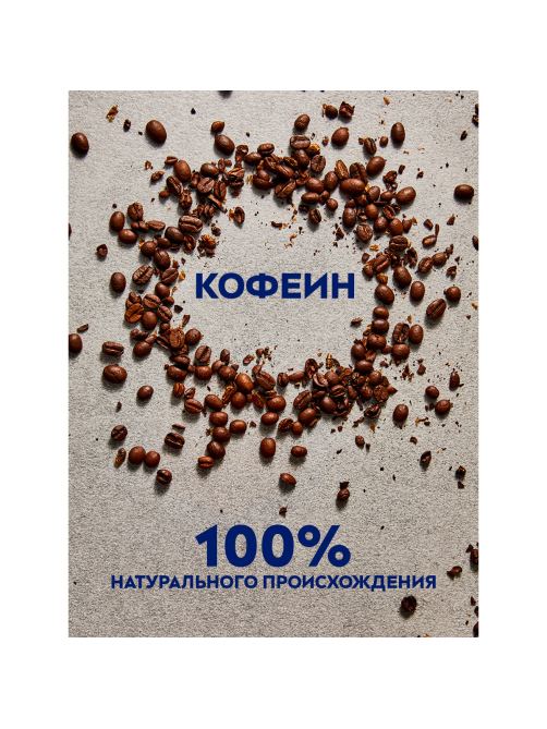Гель Nivea Men Boost для душа 3в1 для тела и волос, 500мл