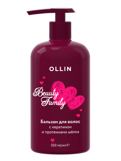 Бальзам Ollin Beauty Family для волос кератин, 500мл