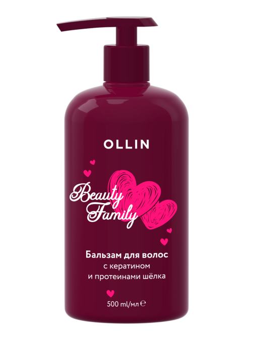 Бальзам Ollin Beauty Family для волос кератин, 500мл