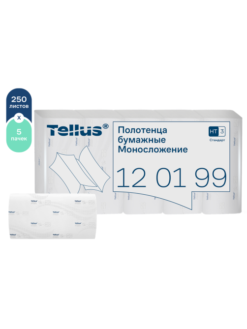 Полотенца бумажные Tellus Стандарт 1 слой Zz-сложения (250л x 5шт), 1.25л