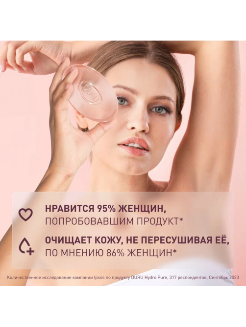 Мыло туалетное Duru косметологическое Лепестки сакуры, 106г