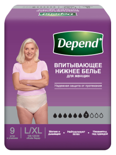 Впитывающее нижнее белье Depend для женщин L/XL, 9шт