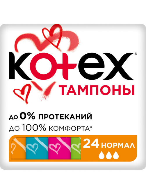 Тампоны Kotex Normal, 24шт