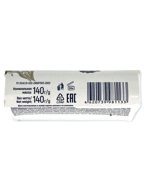 Мыло Exxe Sweet Dreams Ирис и мускус, 140г