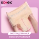 Трусы послеродовые Kotex Mom размеры S и M, 8шт