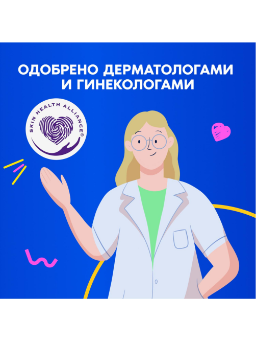 Прокладки гигиенические Always Ultra Light Duo, 20шт
