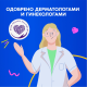 Прокладки гигиенические Always Ultra Light Duo, 20шт