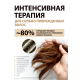 Шампунь Kerasys Advanced Keratin Bond Глубокое восстановление, 600мл