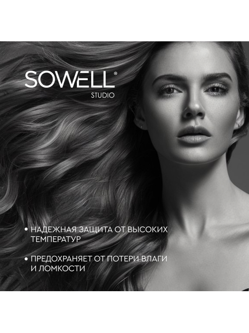 Термозащитный спрей для волос SoWell Studio Thermo Care, 250мл