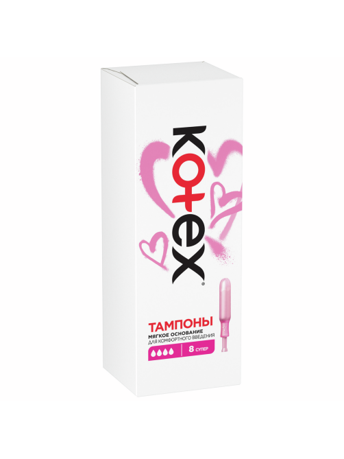 Тампоны Kotex Super с аппликатором, 8шт