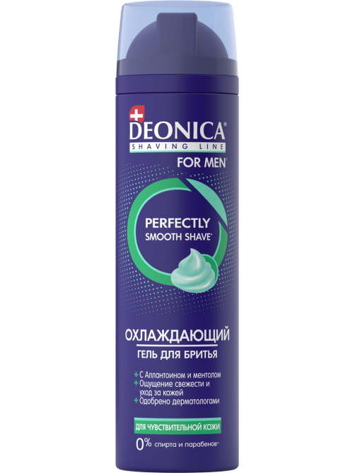 Гель для бритья Deonica for Men для чувствительной кожи, 200мл