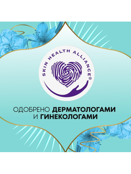 Прокладки ежедневные Discreet Deo весенний бриз, 60шт