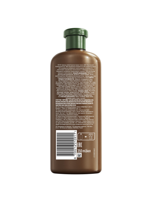 Шампунь Herbal Essences кокосовое молоко, 350мл
