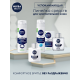 Гель для бритья Nivea Men для чувствительной кожи, 200мл