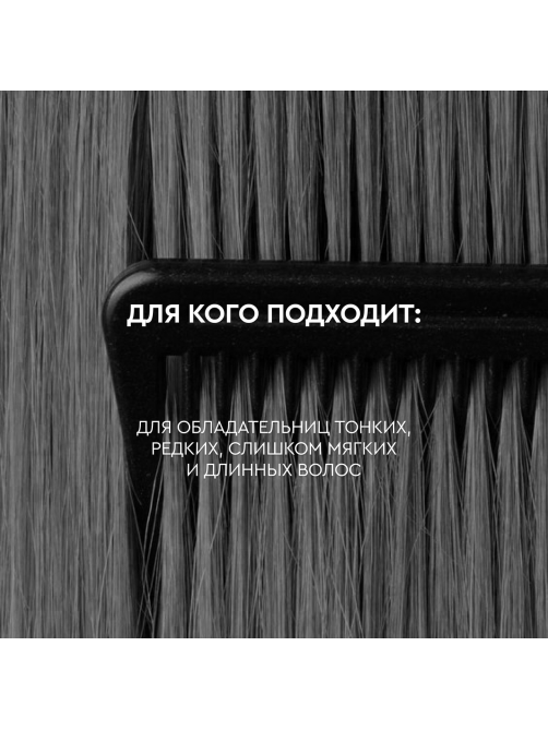 Бальзам для волос SoWell Studio Betaine Volume для придания объема, 1л