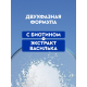 Средство для глаз Nivea Двойной эффект с экстрактом василька снятие стойкого макияжа, 125мл