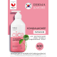 Кондиционер Kerasys Derma & More питание, 600мл