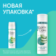 Гель для бритья женский Satin Care с алоэ вера для чувствительной кожи, 200мл