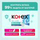 Прокладки гигиенические Kotex Bio-Care ночные, 6шт