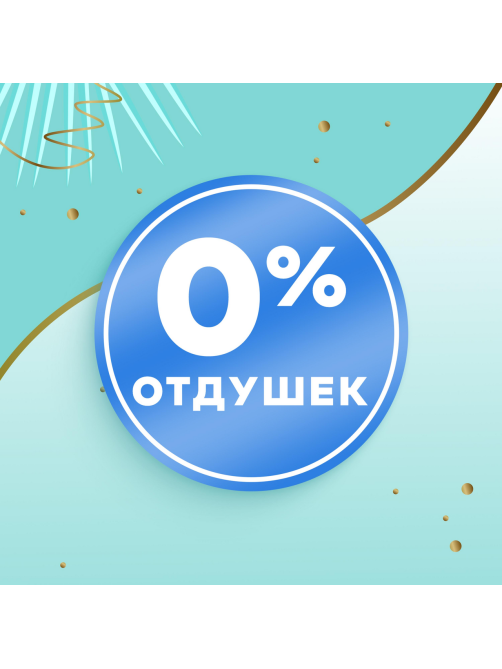 Прокладки ежедневные Discreet дышащие, 100шт