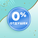 Прокладки ежедневные Discreet дышащие, 100шт