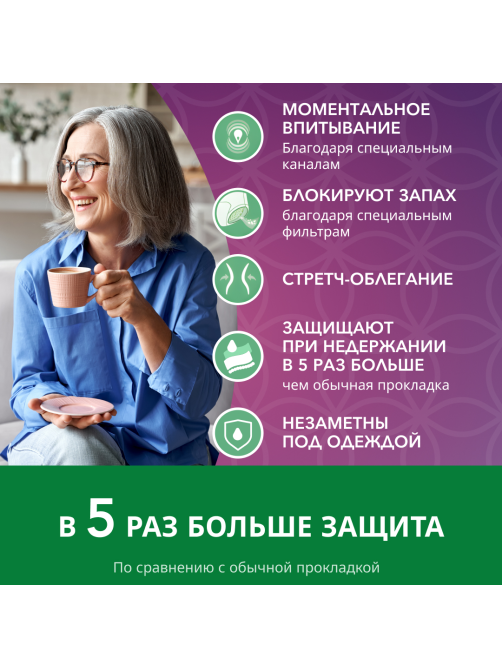 Впитывающее нижнее белье Depend для женщин M/L 10шт
