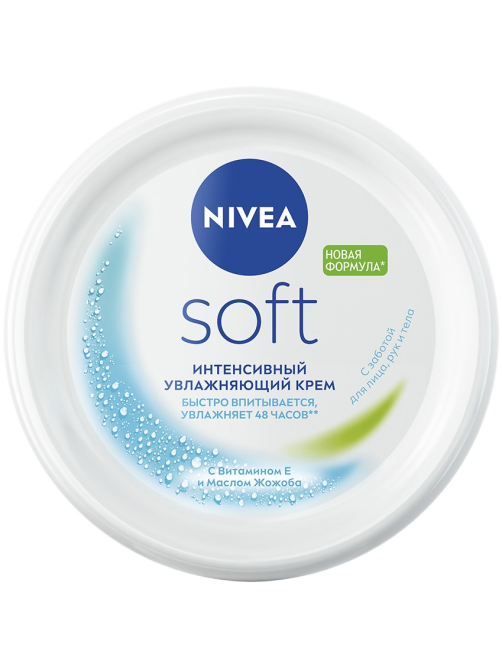 Крем для лица, рук и тела Nivea Soft Интенсивный увлажняющий, 200мл
