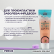 Зубная паста Perioe Himalaya Pink Salt Лед мята с гималайской розовой солью, 100г