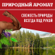 Гель для душа-шампунь мужской Old Spice Океанский бриз, 400мл