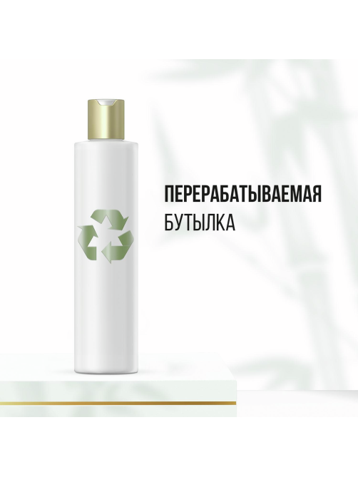 Шампунь женский Pantene Pro-V Укрепление от корней для сухих волос, 250мл