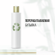 Шампунь женский Pantene Pro-V Укрепление от корней для сухих волос, 250мл