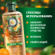 Шампунь Herbal Essences Объем Апельсин, 350мл