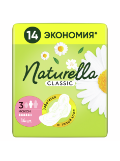 Прокладки гигиенические Naturella Classic Camomile Maxi Duoс крылышками, 14шт