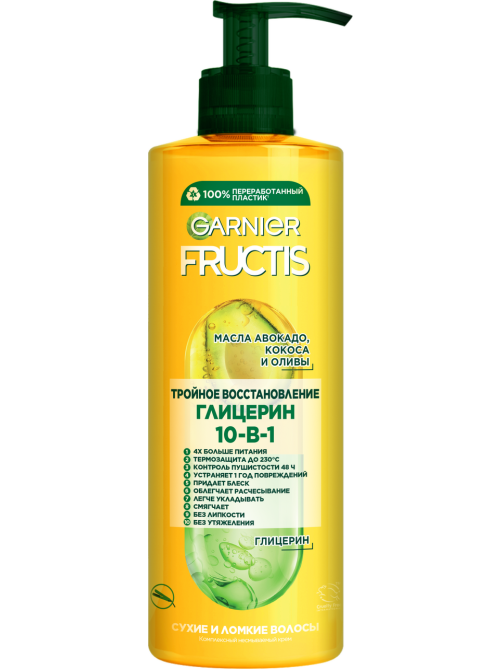 Крем Garnier Fructis Тройное восстановление 10в1, 400мл