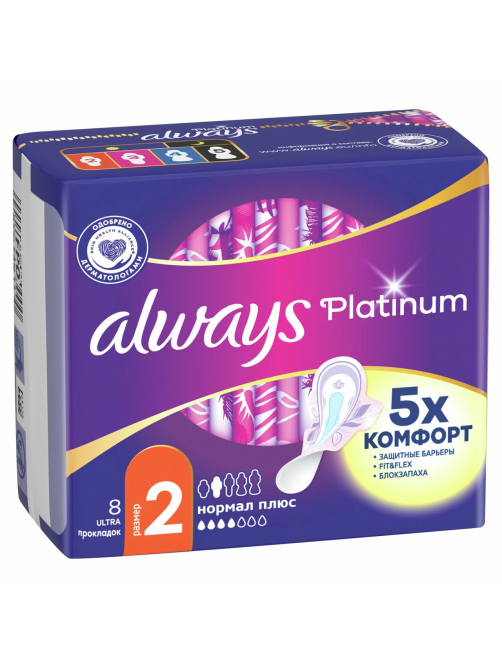 Прокладки гигиенические Always Platinum Ultra Normal Plus, 8шт