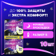 Прокладки гигиенические Always Ultra Platinum Night, 10шт