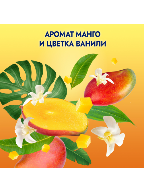Крем-гель для душа Фа Delight Ритмы острова Бали, 250мл