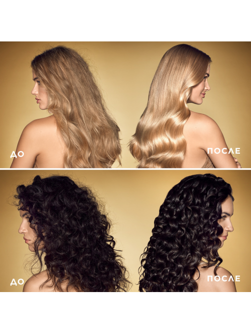 Бальзам-ополаскиватель Pantene Pro-V Miracles Molecular Bond Repair, 160мл