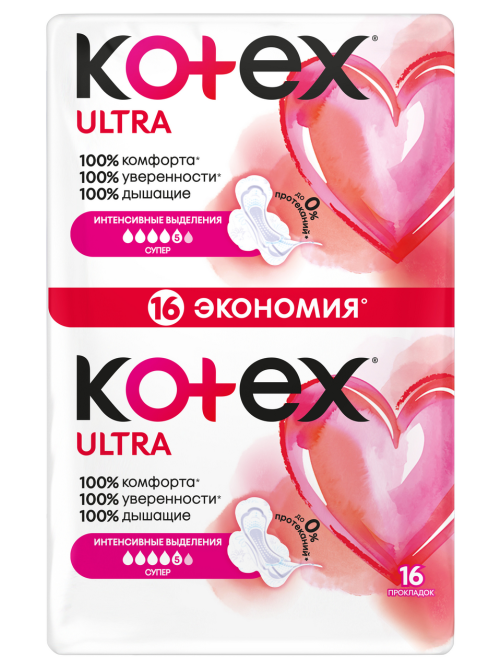 Прокладки гигиенические Kotex Ultra Net Super, 16шт