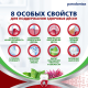 Зубная паста Parodontax Комплексная защита с травами от воспаления и кровоточивости десен с фтором, 75мл