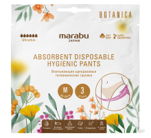 Трусы женские Marabu Botanica размер M, 3шт