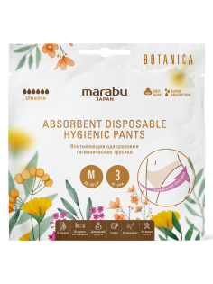 Трусы женские Marabu Botanica размер M, 3шт
