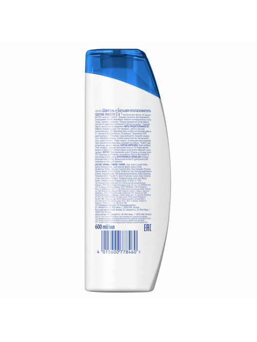Шампунь Head & Shoulders Ментол 2в1 против перхоти, 600мл