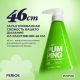 Зубная паста Perioe Breath Care Pumping Toothpaste освежающая, 285г