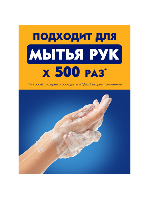 Гель-уход для душа Nivea Крем и Абрикос, 750мл