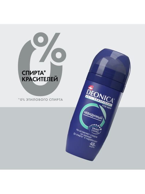 Дезодорант-антиперспирант-ролик Deonica Men Невидимый, 50мл