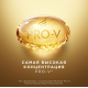 Шампунь Pantene Pro-V Miracles Molecular Bond Repair, 250мл