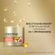 Маска для волос Pantene Pro-V Защита кератина, 300мл