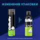 Пена для бритья Gillette Lemon Lime, 200мл